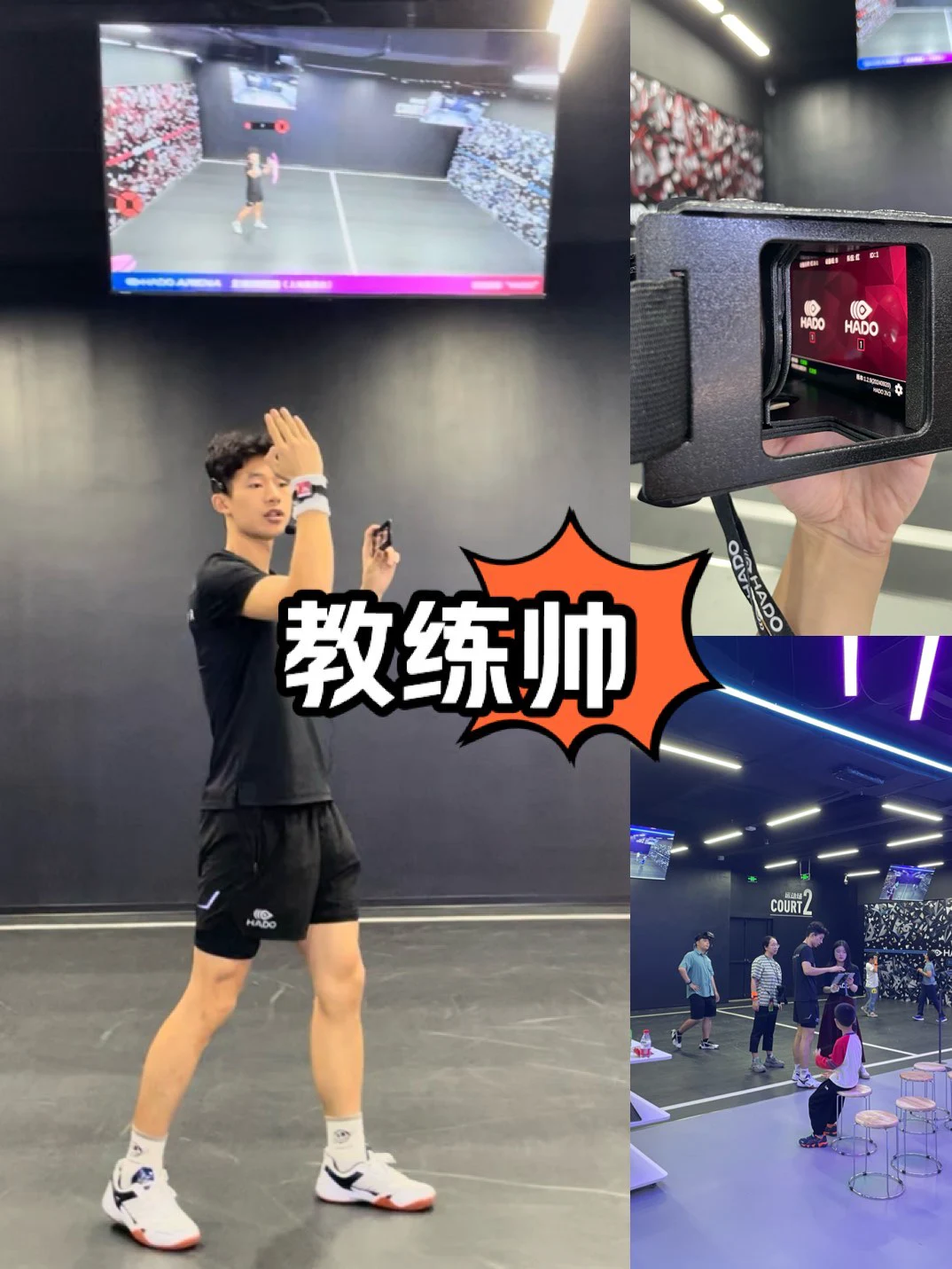 使用专业设备提升篮球训练效果的方法_0